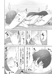 [Marg-Loop (Gajirabute)] Maya Choukai Ka-k-ko-ka-ri (Kantai Collection -KanColle-) [Digital]