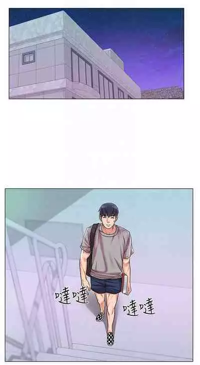 【周三连载】超市的漂亮姐姐（作者：北鼻&逃兵） 第1~71话