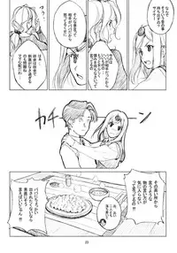 [Left side] nostalgia