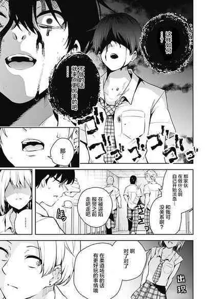 游梦卧绮～梦中的我们坠入爱河～（きただりょうま）