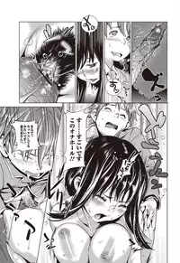 Bishoujo Kakumei KIWAME 2010-04 Vol. 7 [Digital]