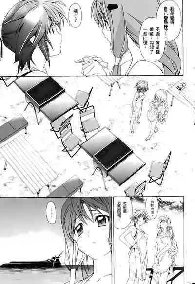 [Shiro Tsunashima] Jinki: Extend 〜RELATION〜 vol. 1-4 [Chinese]《人机JINKI》画质修复