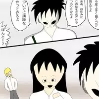 [Black Picture(drawdaemon)]Another daemon 3