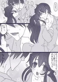 [Denjarasu Yamada] カラ松×ロリ一松の話