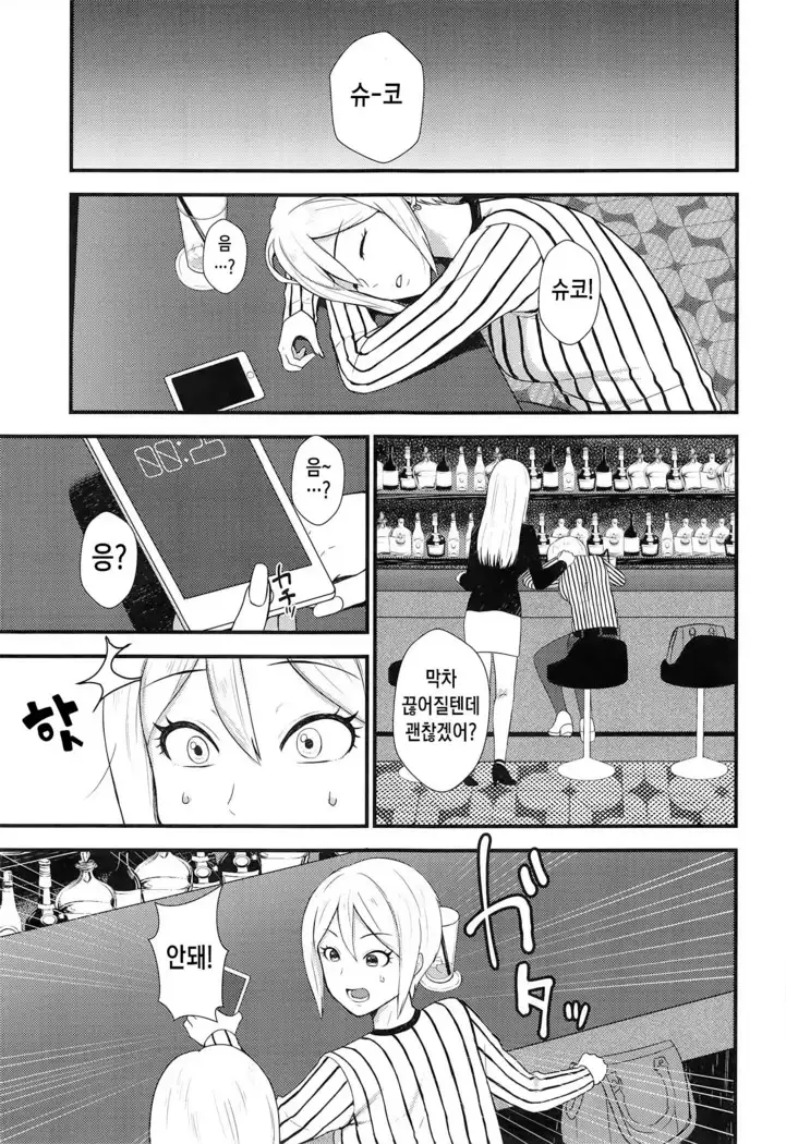 iedesyouzyo | 가출소녀