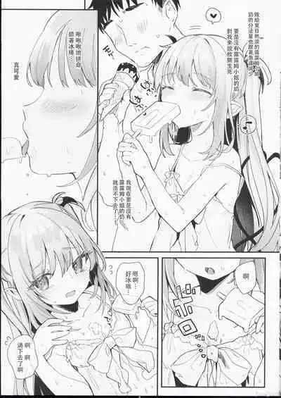 Air Con Kowareta Hi Rurumu-san to Asedaku Sex suru Manga | 空調壞掉的那天和露露姆小姐瘋狂爆汗愛愛的漫畫