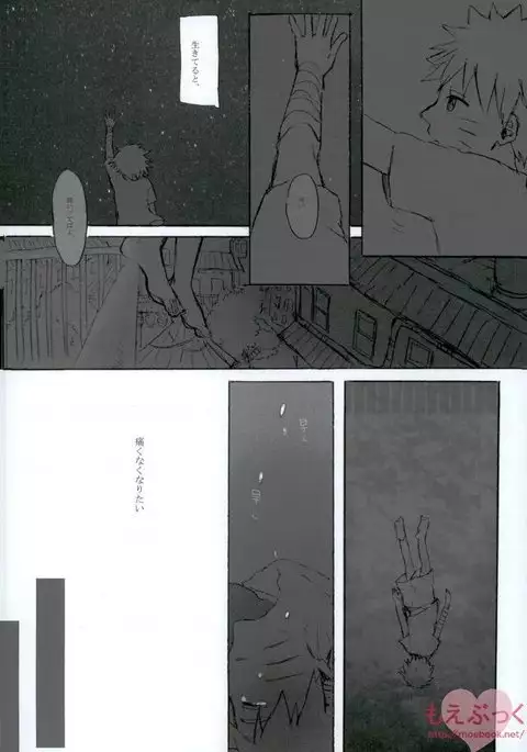 ゼロ距離でも足りなくて