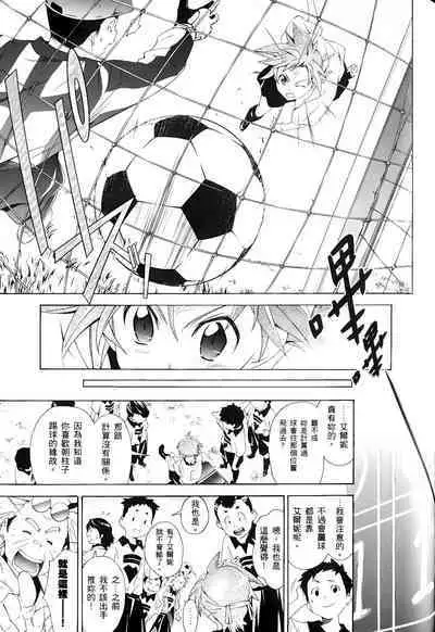 [Shiro Tsunashima] Jinki: Extend 〜RELATION〜 vol. 1-4 [Chinese]《人机JINKI》画质修复