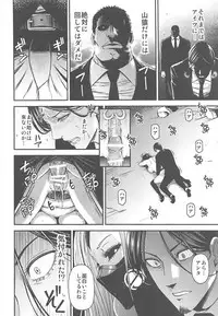 (C94) [Kiyosumi Hurricane (Kiyosumi Hurricane)] ONE-HURRICANE 7 (One Punch Man)