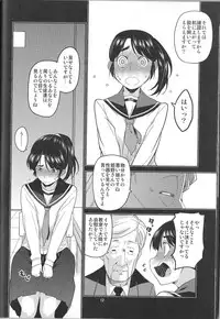 (C89) [MINAMOON (Minazuki Futago)] Ikasetekudasai ~Doushiyou mo nai Watashi no Shikyu ga orite kita~