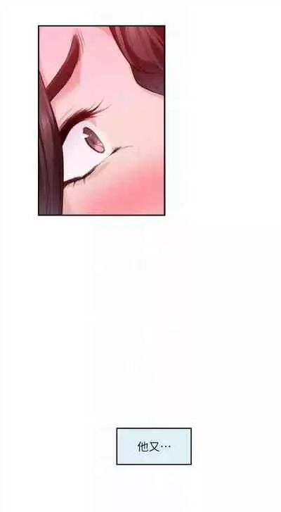 [龜足] S-Mate 1-100 官方中文（完結）