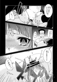 (C83) [MINAMOON (Minazuki Futago)] Fuuki Iinchou Amana no Himitsu (Original)