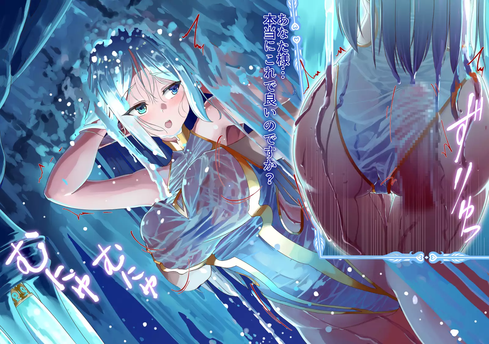 yokusei ni nureru elf no himegimi