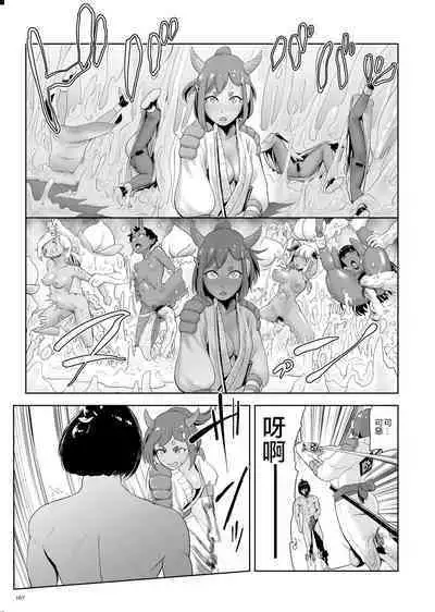 Momohime | 桃桃姬