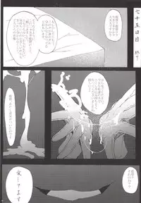 (C85) [Shinkan Ochimashita (Various)] Teitoku ga Tebukuro ni Chakushou Shimashita (Kantai Collection -KanColle-)