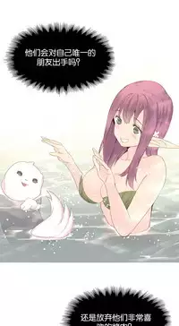 [Rozer] 我统治的世界(A World that I Rule) Ch.1-16 [Chinese]