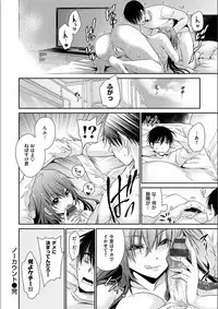 Doku Aru Hana no Amai Mitsu