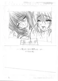 (Futaket 2) [Escargot Club (Juubaori Mashumaro)] Byubyubyu-byu Byu-byubyu!! (Bobobo-bo Bo-bobo)