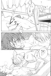 [Asou Kai (Kou.)] Ao to ka Aka to ka Kuro to ka (Free!)