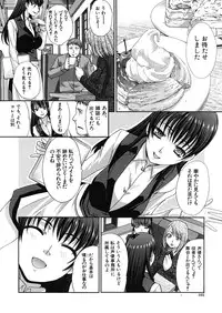 [Itaba Hiroshi] Tsukepan