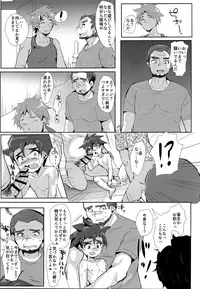 (GOOD COMIC CITY 25) [Ani ga Saru (Takashi)] Tsumi Naki Chiisana Nikutai to Kokoro wa Ika ni Juurin Saretano ka (Shinkansen Henkei Robo Shinkalion)