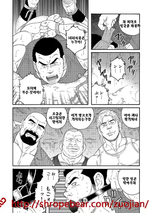Dorei Choukyou Gasshuku | 노예조교합숙 Ch. 1