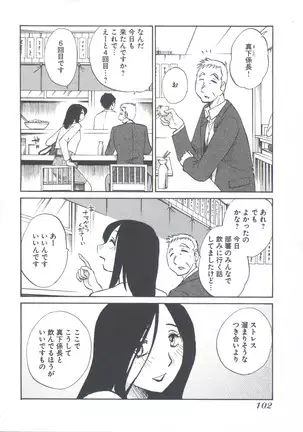 うしろのまなざし （全1巻）
