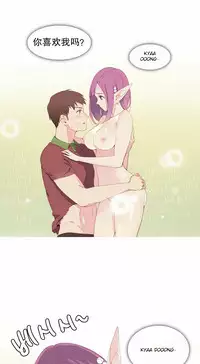 [Rozer] A World that I Rule | 我统治的世界 Ch.1-19 [Chinese]