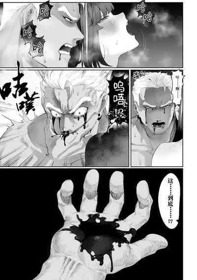 [Nekono Oyashiro (Mashu)] Ikusa Otome to Ikusa Goto! ~Onna Ansatsusha Hen~ | 女武神与战事！～女刺客篇～ [Chinese]