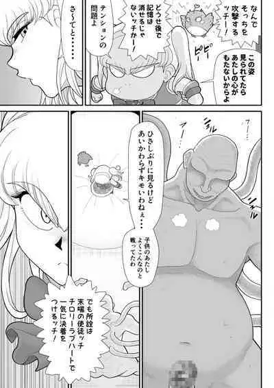 Moto mahou shoujona chiroritta-san wa Kitsu i