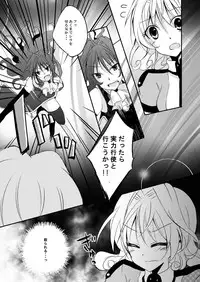 (同人誌) [No Such Agency] Xenocross Vol.1 digital ver