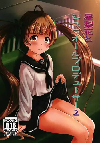 (IDOL STAR FESTIV@L 06) [Felina (Kouno You)] Serika to Junior Producer 2 (THE IDOLM@STER MILLION LIVE!)