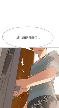 公寓啪啪趴【chinese】1-13