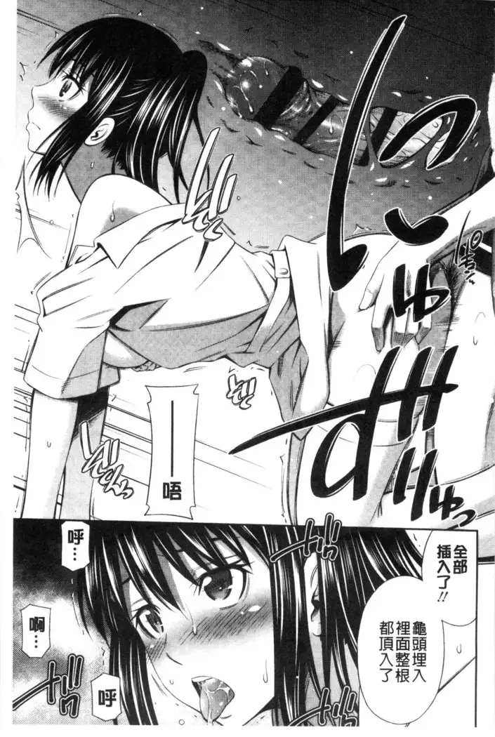 Himegoto x Memories | 私密性事 X 美妙的性事