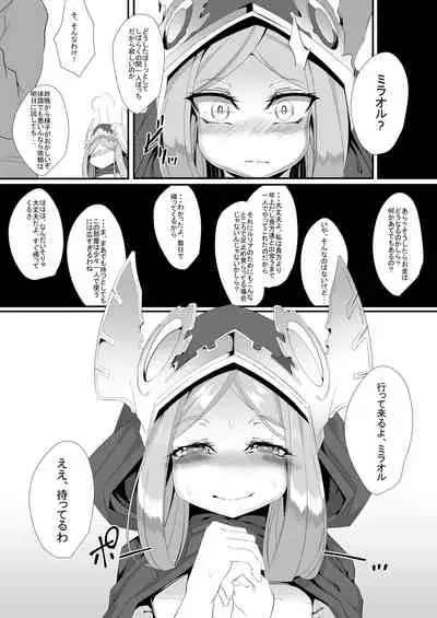 M.P. Vol. 11