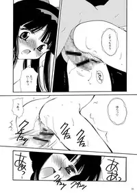 [P.S. (天櫻みとの)] 戦演舞 (サムライスピリッツ)