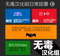 [TsuyaTsuya] Rakujitsu no Panthos 3 [Chinese] [无毒汉化组]