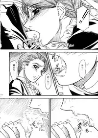 [MEKONGDELTA & DELTAFORCE] UNFORGOTTEN