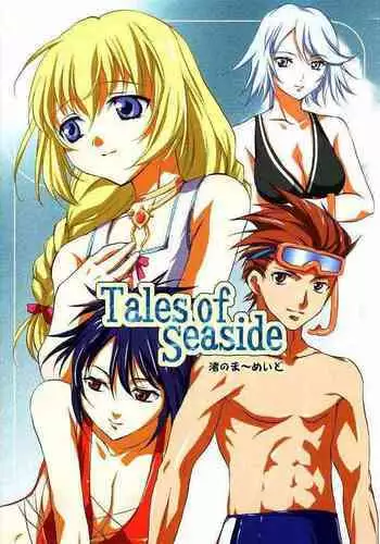 Tales of Seaside