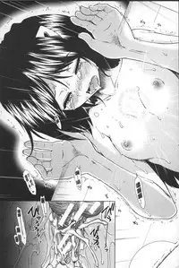 [Ariga Tou] Shikyuu Seishi Kudasai | 【子宮】請給人家精液 [Chinese]