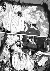 (C78) [Yuugai Tosho Kikaku (Tanaka Naburu)] Koushuu Benjo Mokushiroku ~Public Lavatory of the Dead~ (Highschool of the Dead)