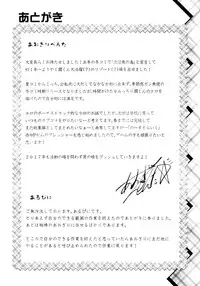 [High-Spirit (Aogiri Penta)] Hokenshitsu no JK-san 4 [Chinese] [極東靈魂編輯部漢化]