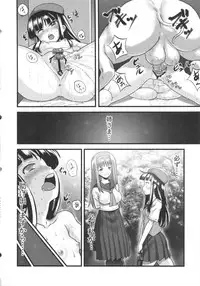 (C83) [774 House (774)] Hadakahime Honoka Zecchou Kakusei Buta Koubi