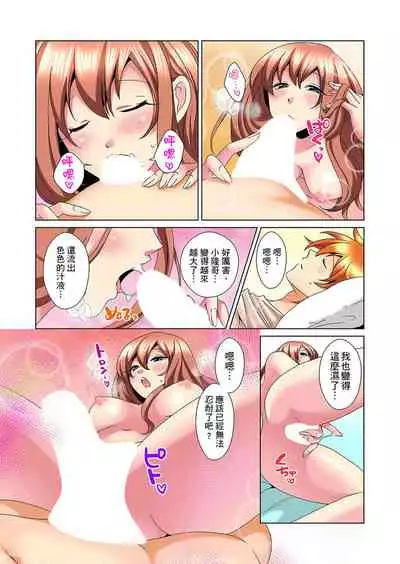 [Mima] Kon Nani Bikubiku Shiteru no ni… Shi nai no? - Ofuro de! Heya de! Living demo!? Aniki no Yome ni Iji rarete…- | 明明你的弟弟挺成這樣….還不上嗎？～在浴室！在房間！在客廳也是!?被老哥的妻子不斷地玩弄… Ch.1-22 [Chinese]