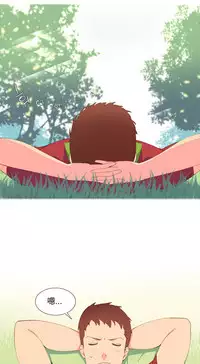 [Rozer] 一个由我统治的世界(A World that I Rule) Ch.1-7 [Chinese]