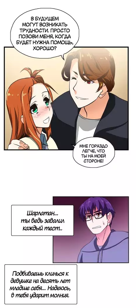 Секс-клуб Гл.0-24