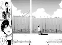 [Tachibana Omina] Boku Wa Minna No Kanrinin [Chinese] [漢化組漢化組]