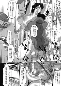 [Clone Ningen] Boshi Numa + Ch. 6.5