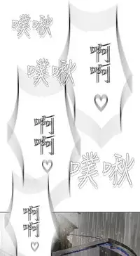 [SOSO] Franken Jo 为爱而生 法兰克赵 Ch.1~19 [Chinese]中文