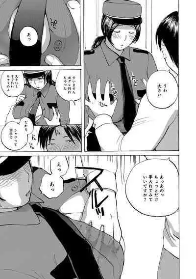 Okusan wa Toshishita ga Daisuki